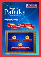 Passport Patrika